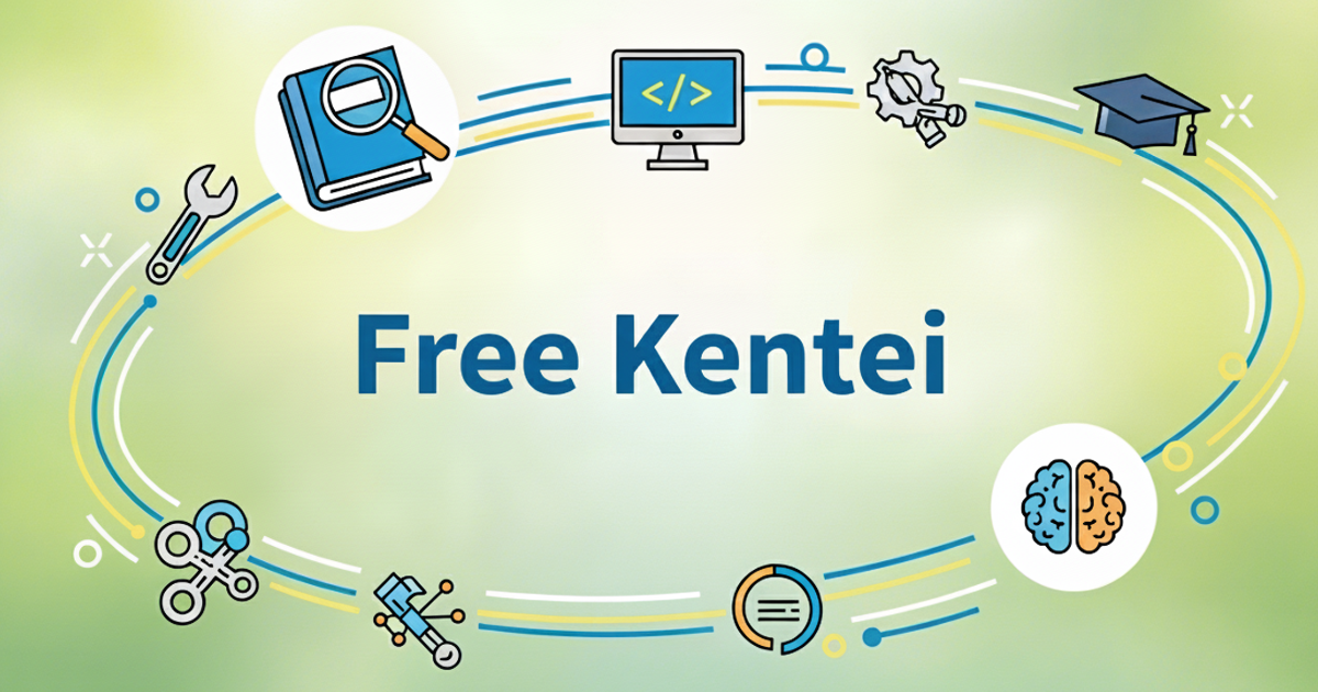 【新規機能】「出題範囲」と「練習問題機能」を追加しました